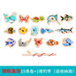 Montessori Wooden Fishing Game – Educational Marine Life Toy