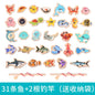Montessori Wooden Fishing Game – Educational Marine Life Toy
